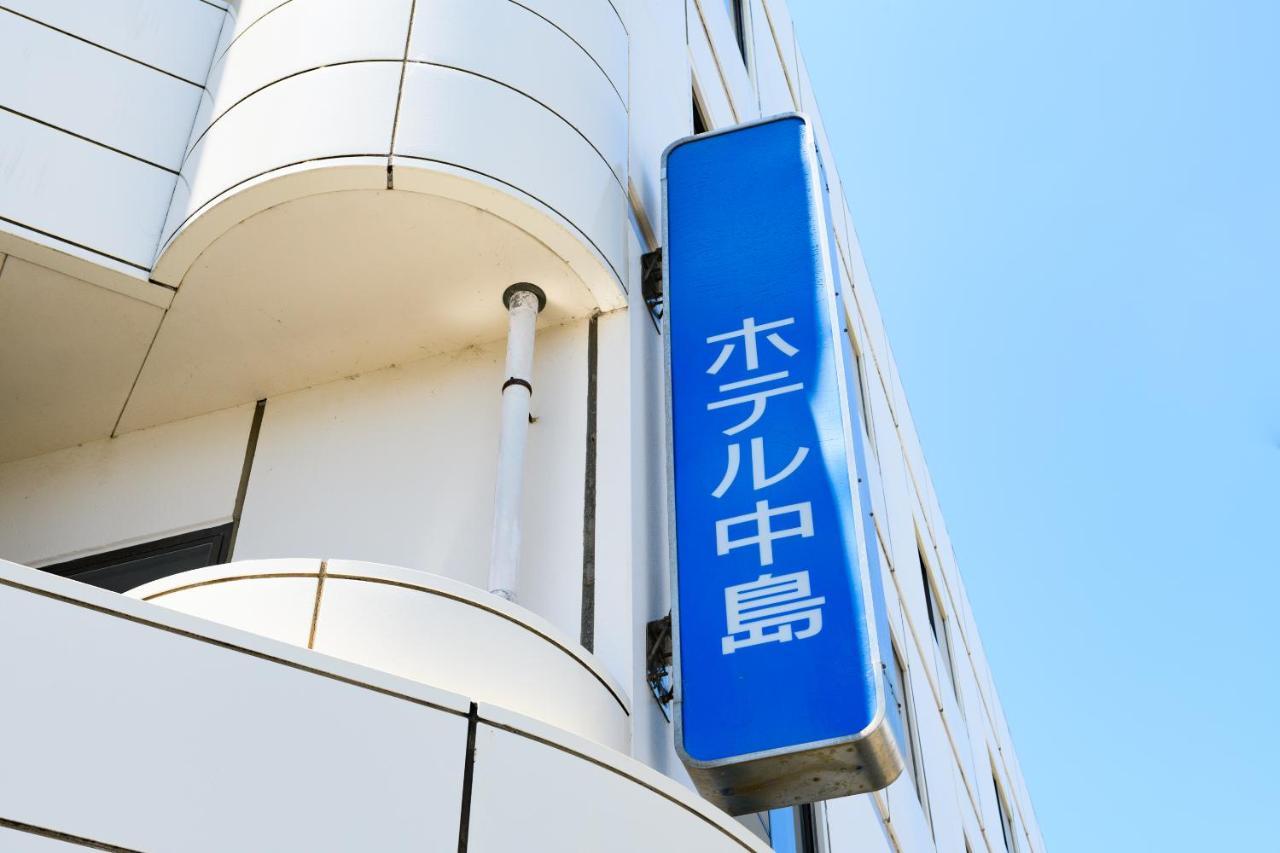 Tabist Hotelnakajima Fuji Heigaki Eksteriør billede